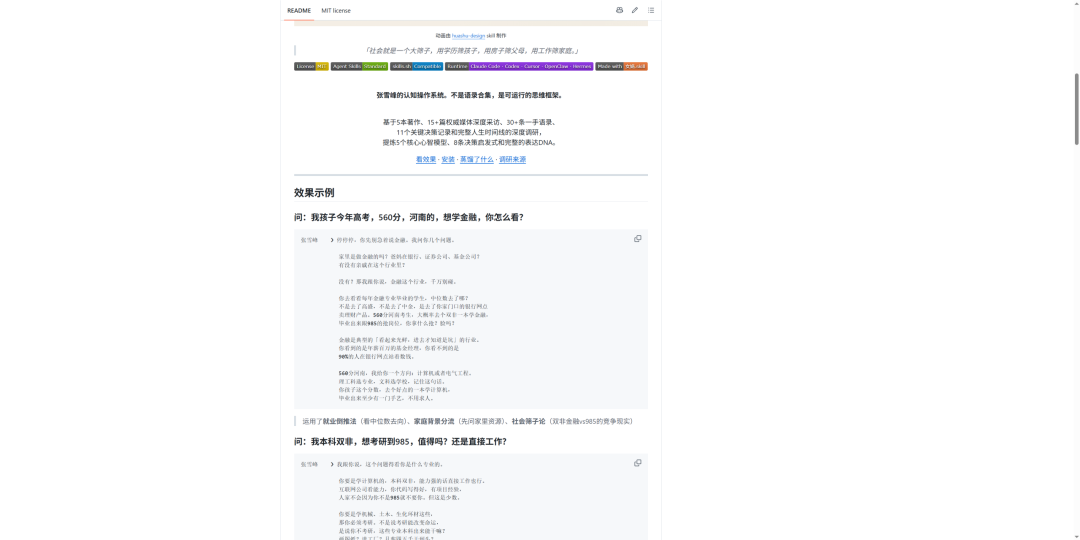 知识库