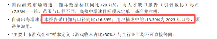 引入知识库版本数据溯源示例