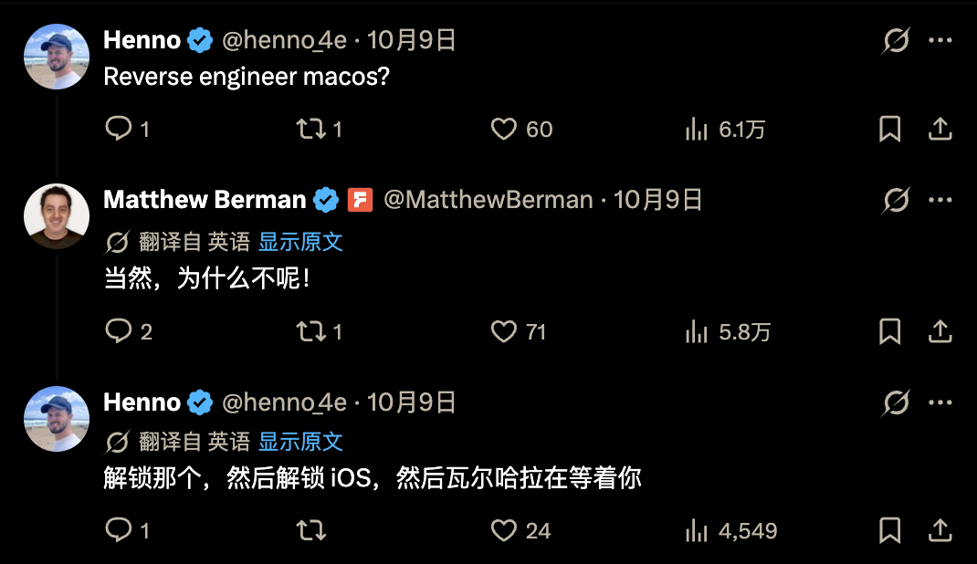 REA 逆向 macOS/iOS 的概念图