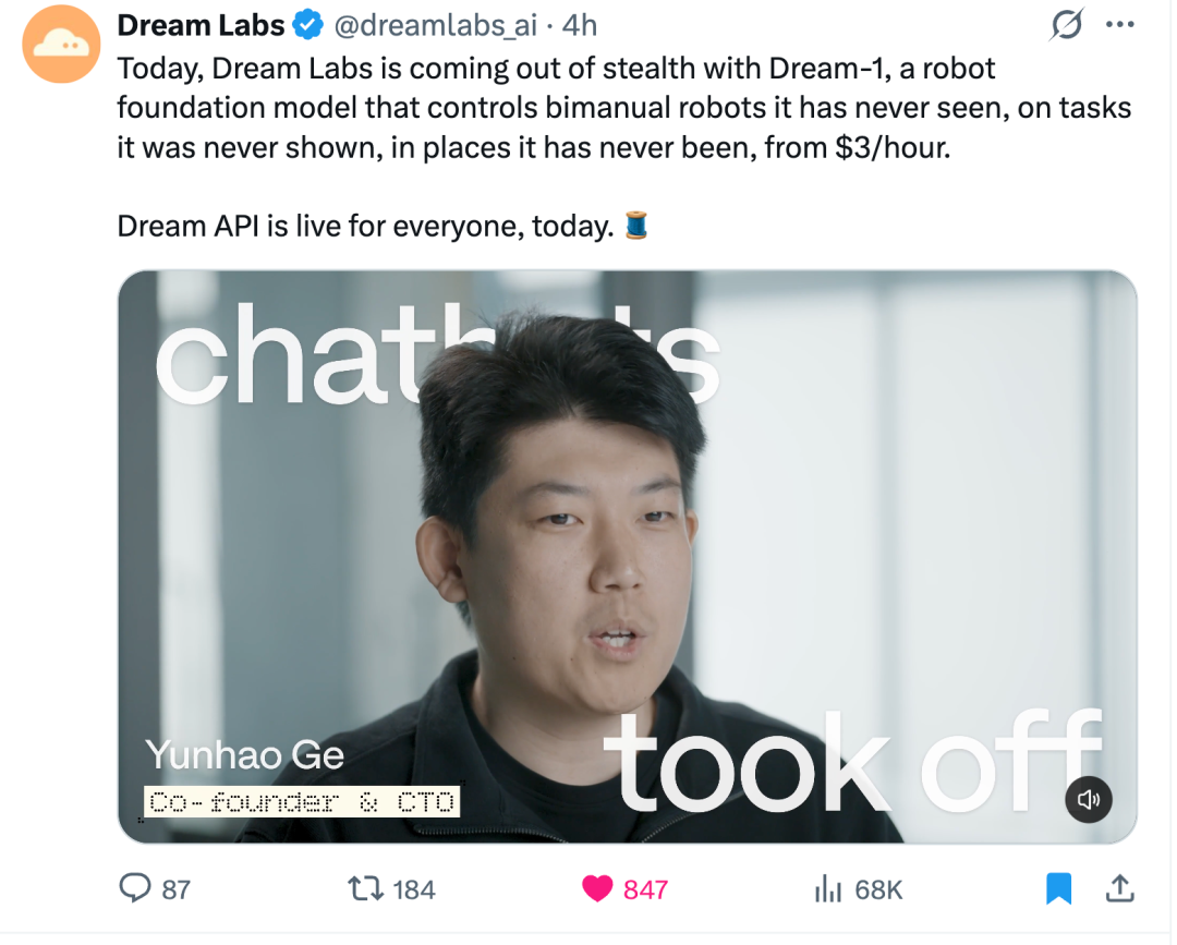 AI 硬件
