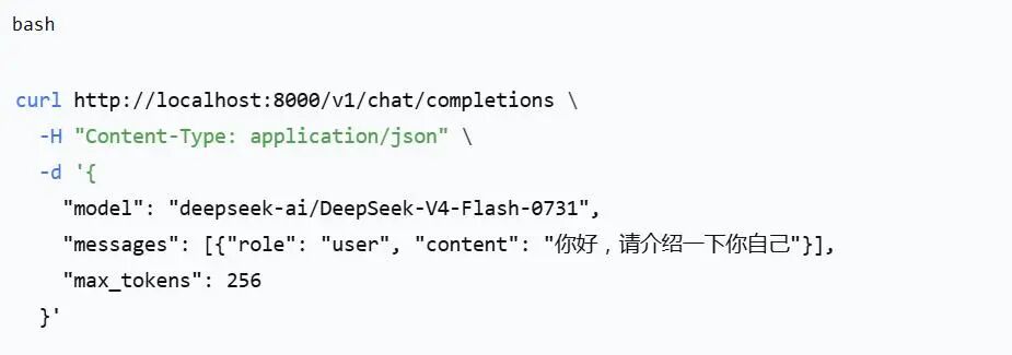 curl API测试命令