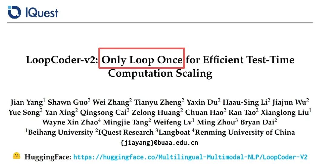 LoopCoder-v2 论文封面