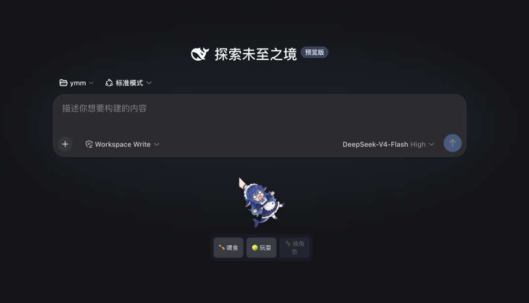 whale-girl拖动交互界面