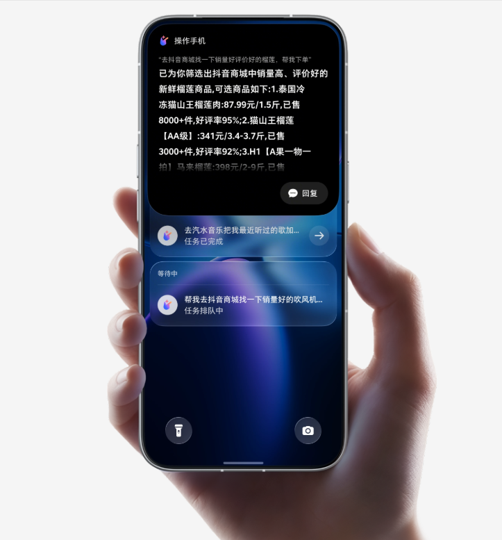 图形界面与语音交互的认知负荷对比