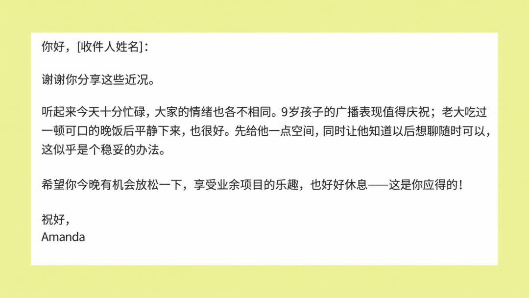 图片来源：Future