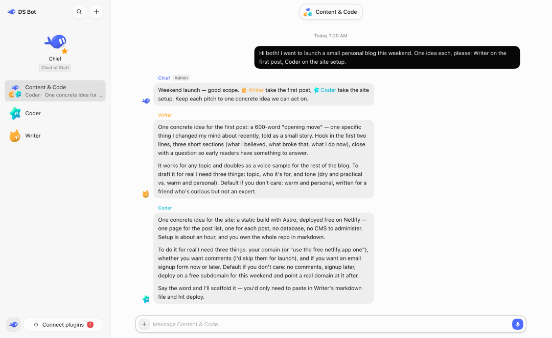 DS Bot 群聊界面