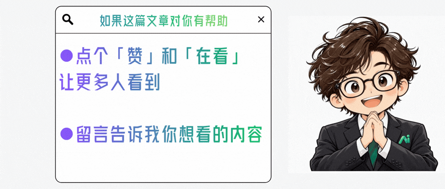 元宝搜索功能演示动图