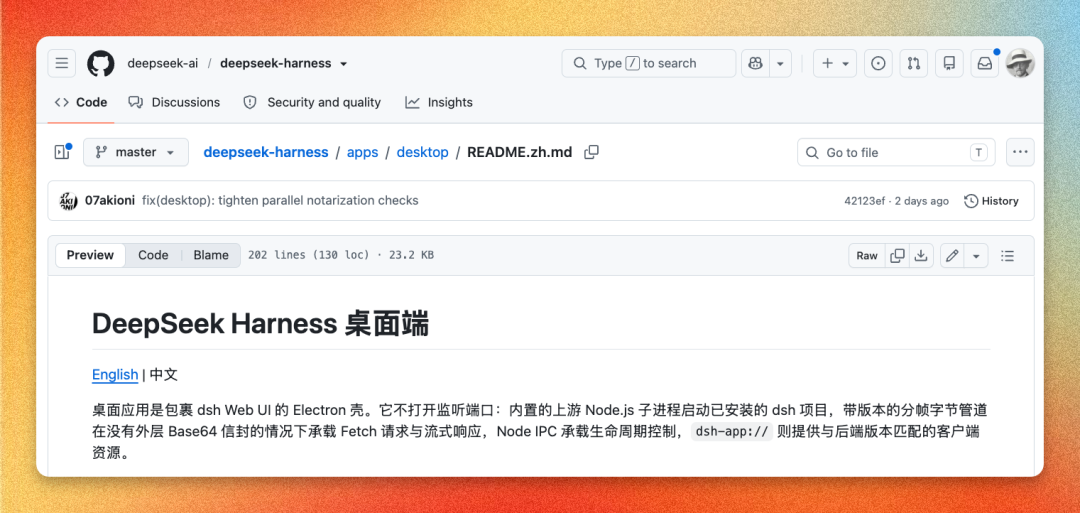 开源模型
