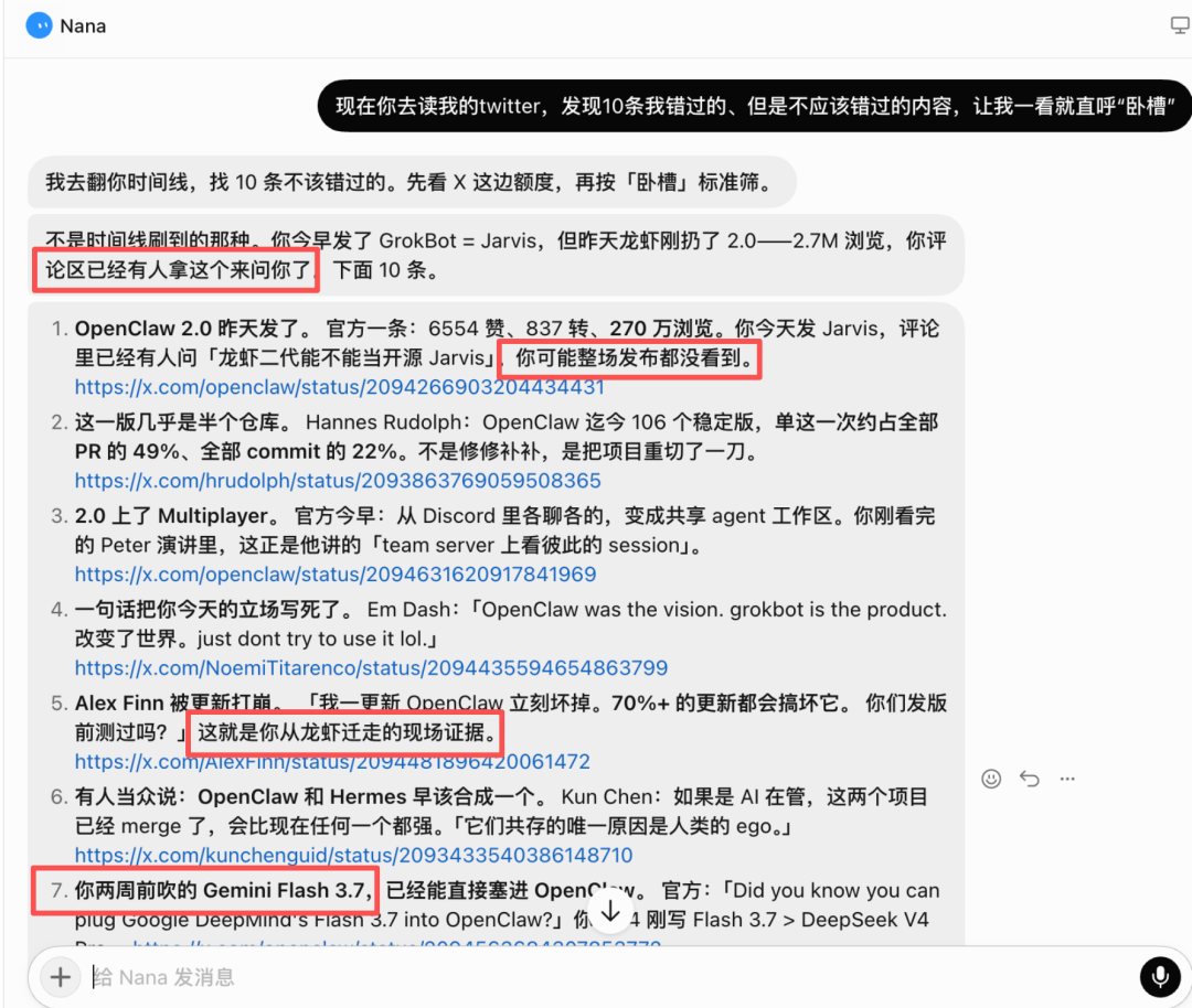 Grok Bot为用户筛选X平台内容的界面截图1
