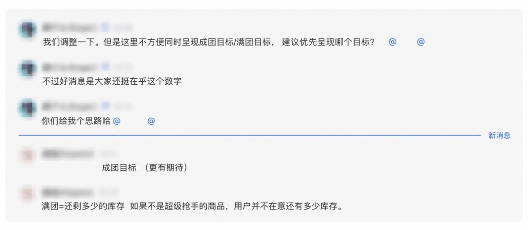 成团目标与满团目标讨论