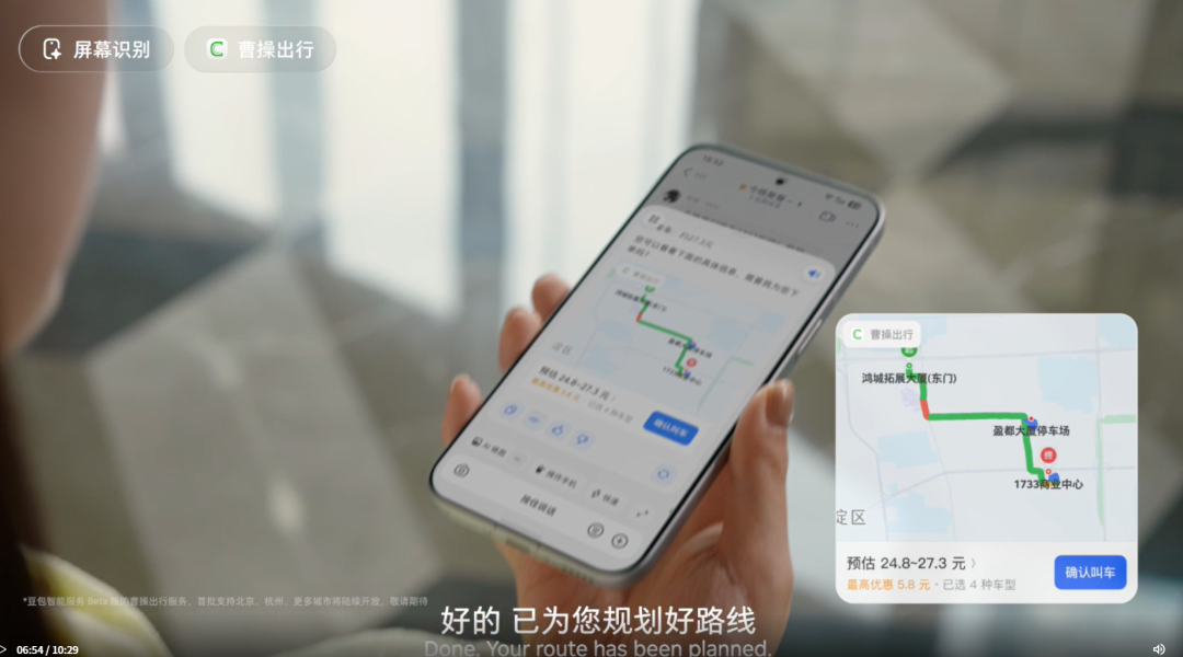 不同场景下语音交互的可行性对比