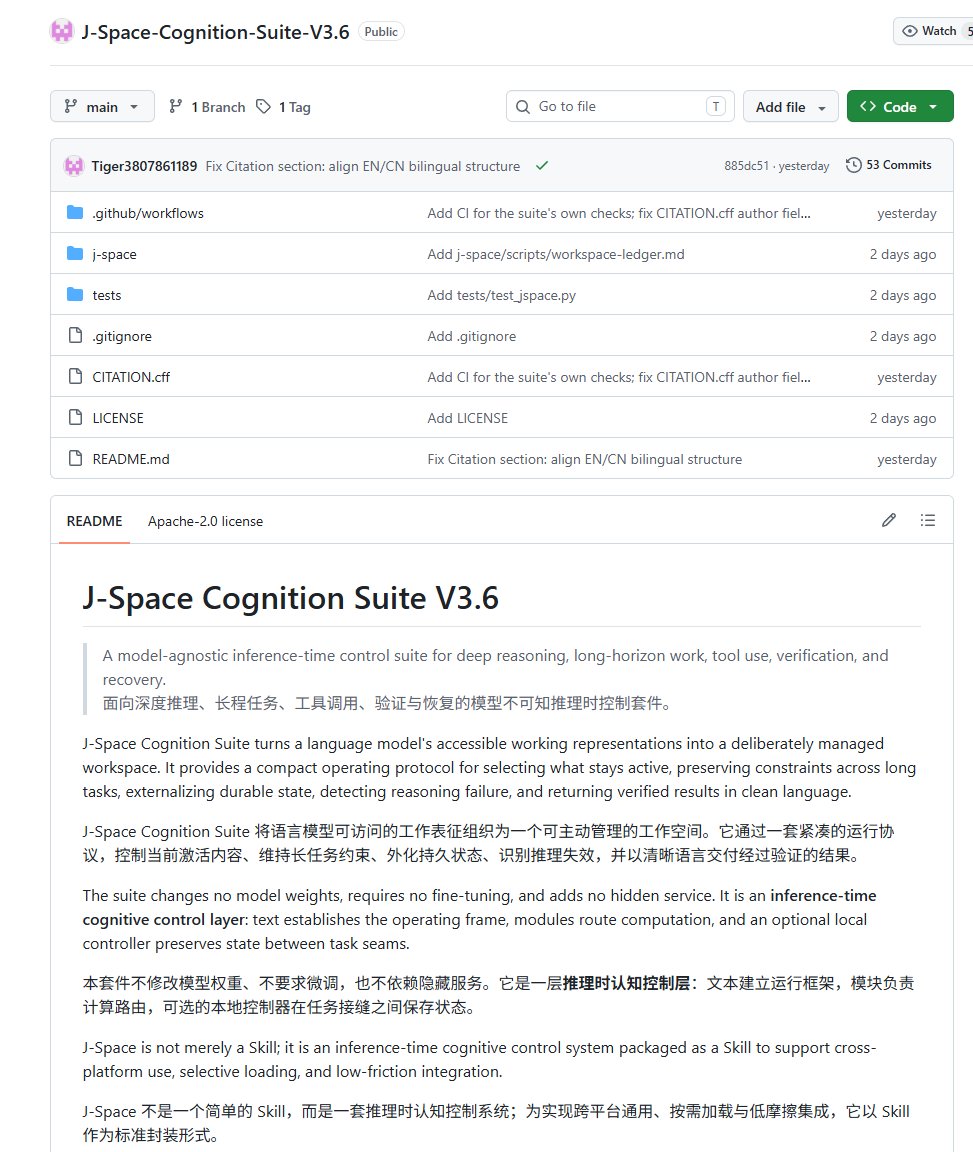 J-Space 控制流程图