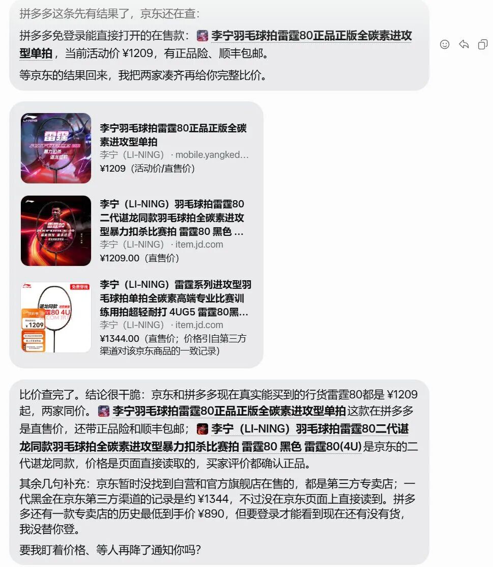 Pasted image 20260928154409
