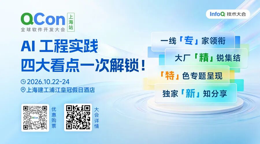 刚刚，DeepSeek Harness 桌面预览版上线！Mac与Windows均可下载 配图 16