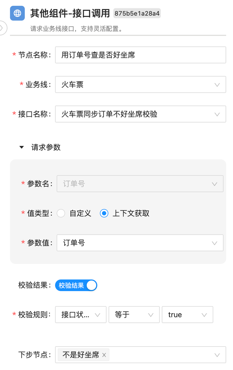去哪儿网：前端需求端到端交付AI落地实践 配图 14