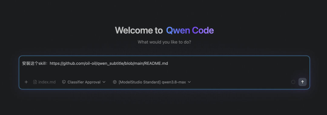 qwen-subtitle 安装 Skill 的 SKILL.md 文件界面截图