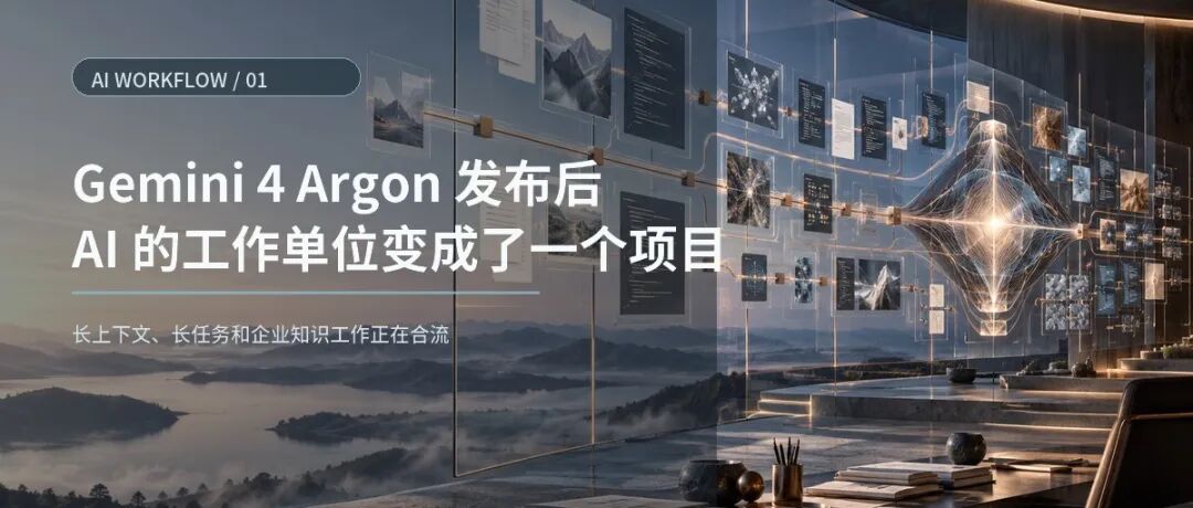 大语言模型