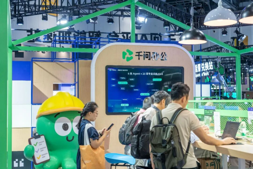 千问办公三大核心能力示意图：IM组织体系决定‘能做什么’，Enterprise Context决定‘知道什么’，Managed Agents决定‘如何工作’