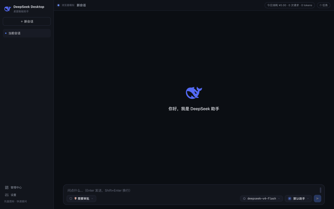 metrics 仪表盘卡片截图