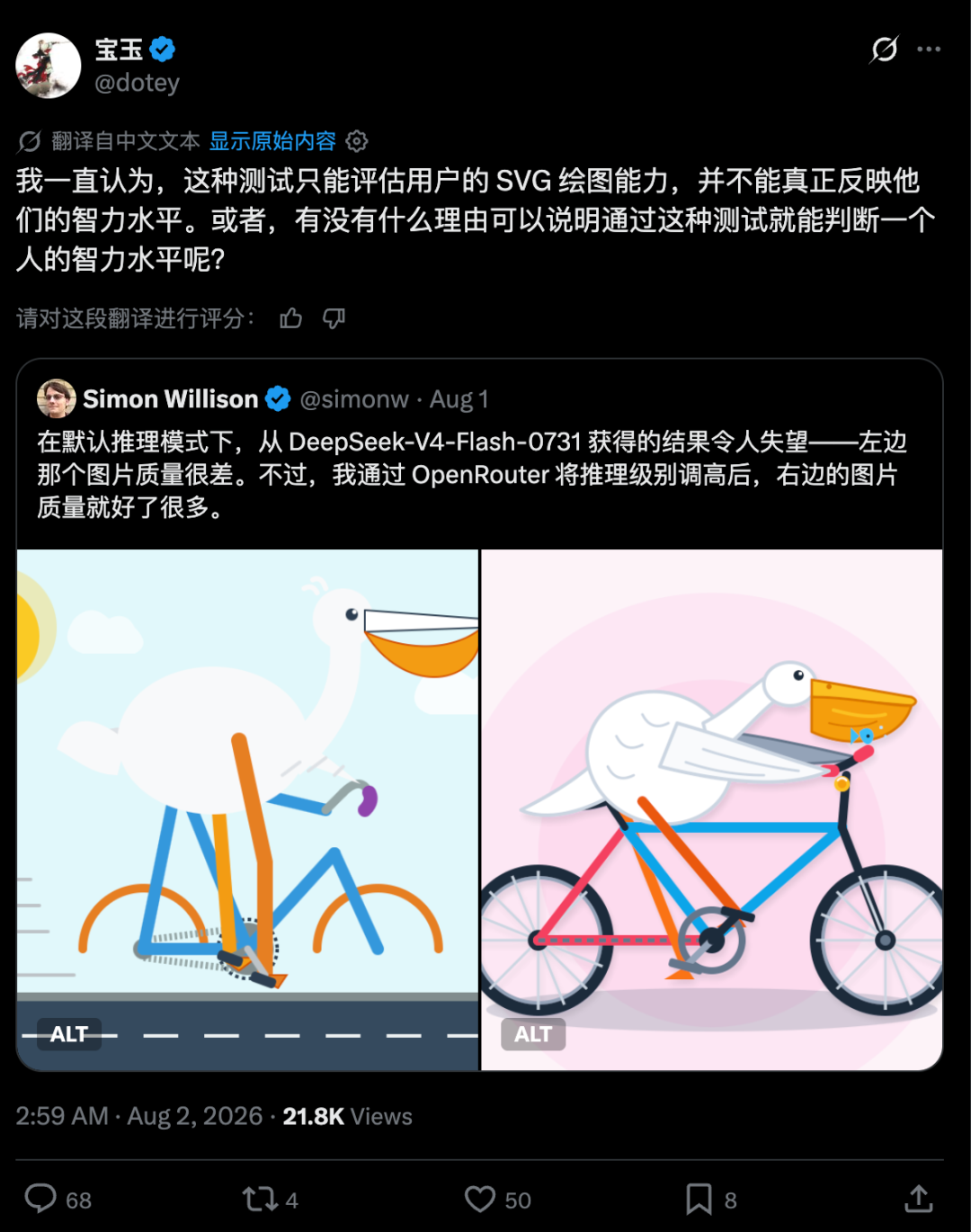 另一组 AI 生成的网页界面效果