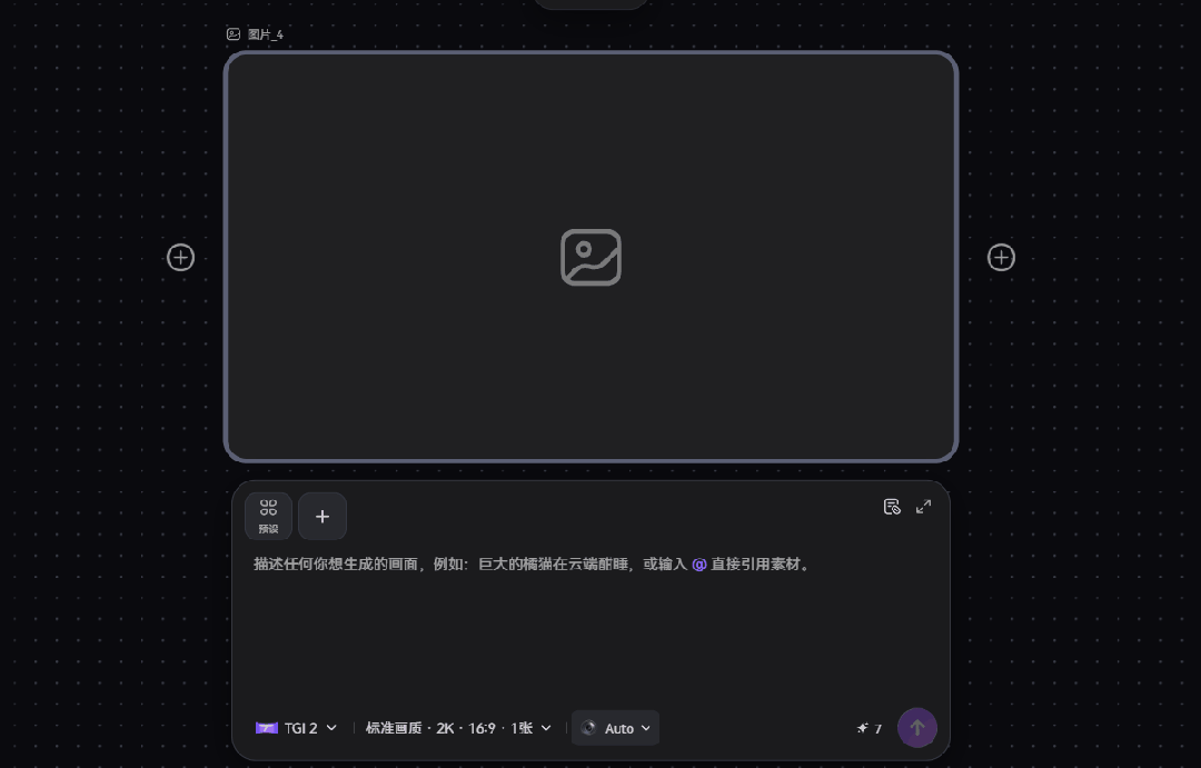 镜头参数设置动图