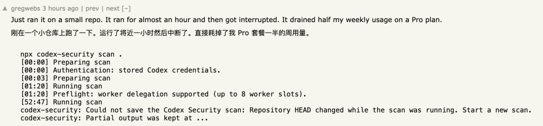 gregwebs终端日志截图