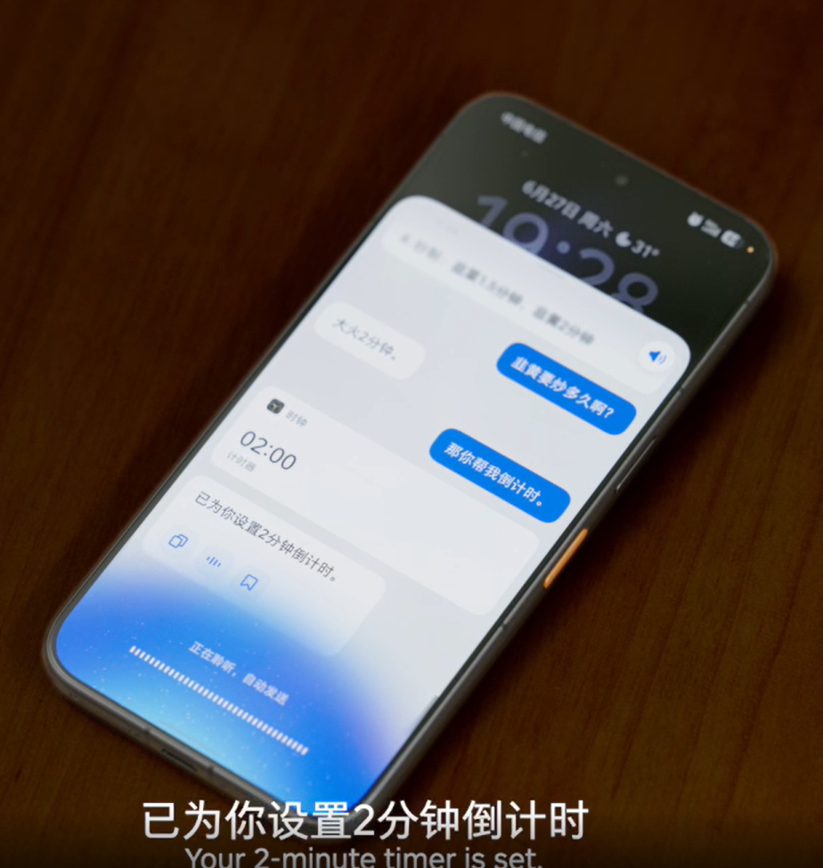 AI通过上下文理解用户意图示意