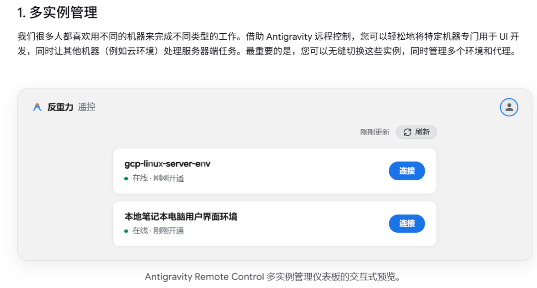 Chrome PWA 添加桌面快捷方式提示截图