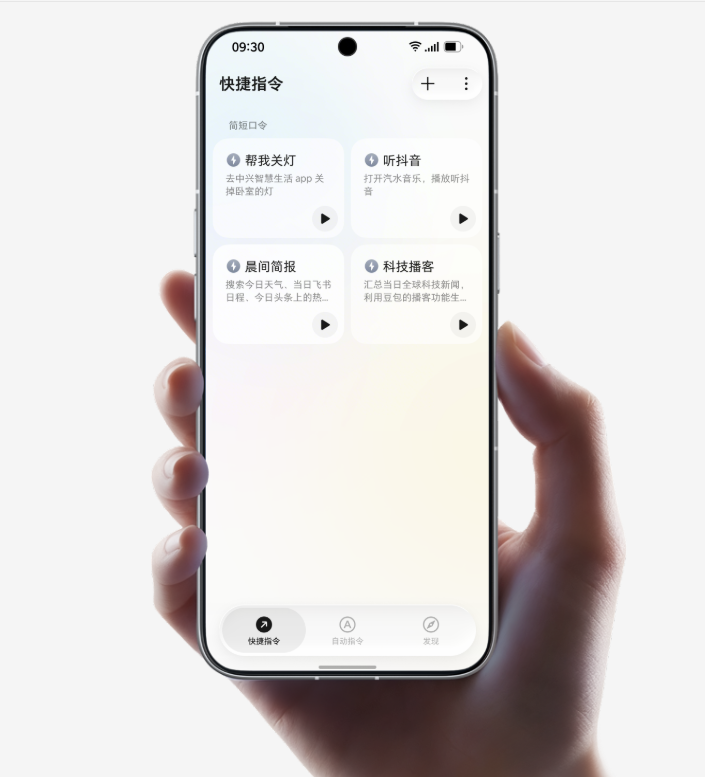 宏与Agent决策逻辑对比图