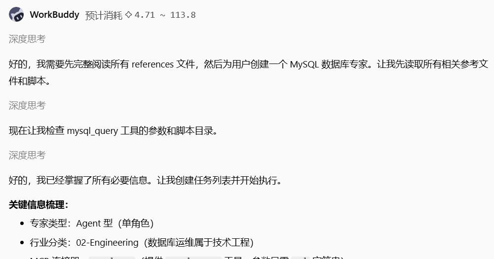 AIOps落地:基于WorkBuddy+ Prometheus MCP 的智能运维实践 配图 6
