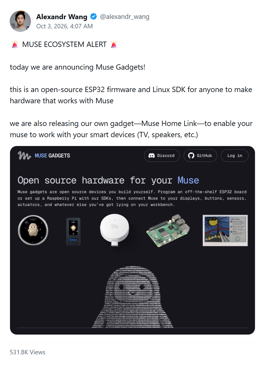 Muse Gadgets三组件架构图