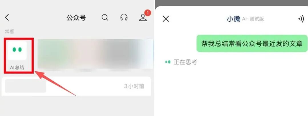 小微多入口分布示意