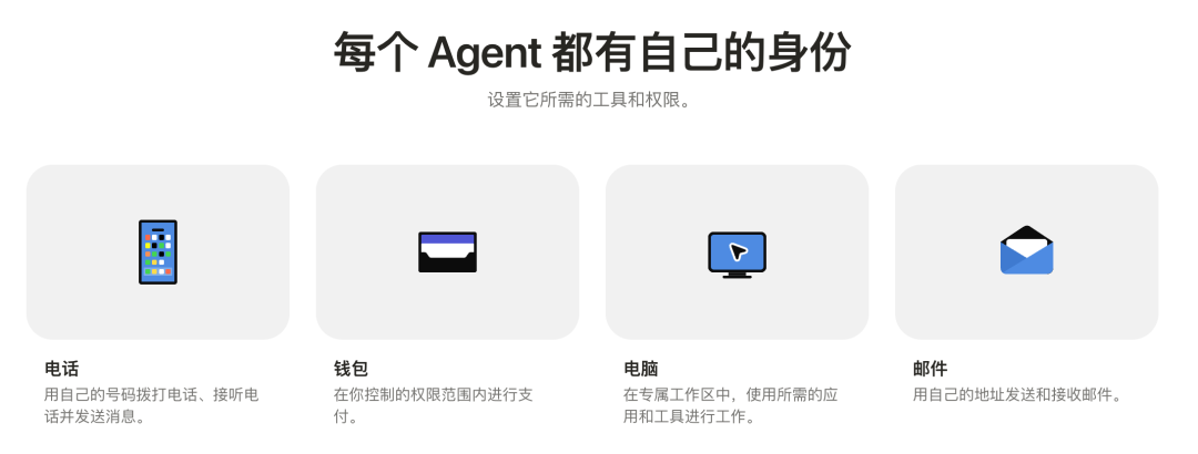 Cue 多智能体群聊功能示意