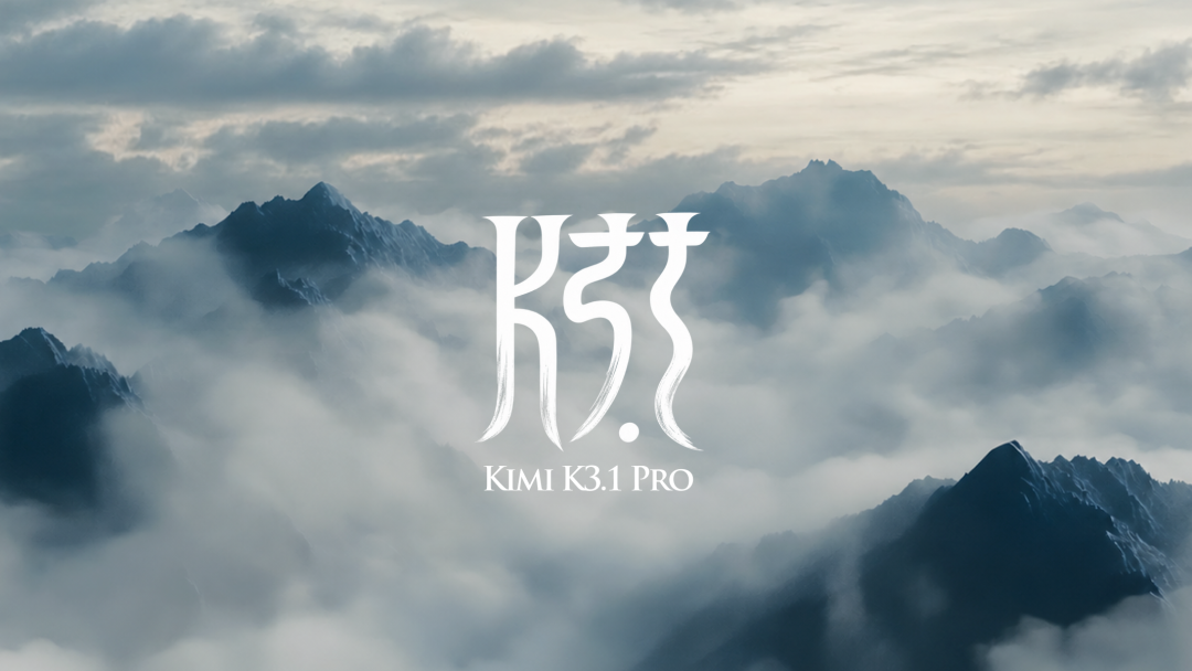 大语言模型