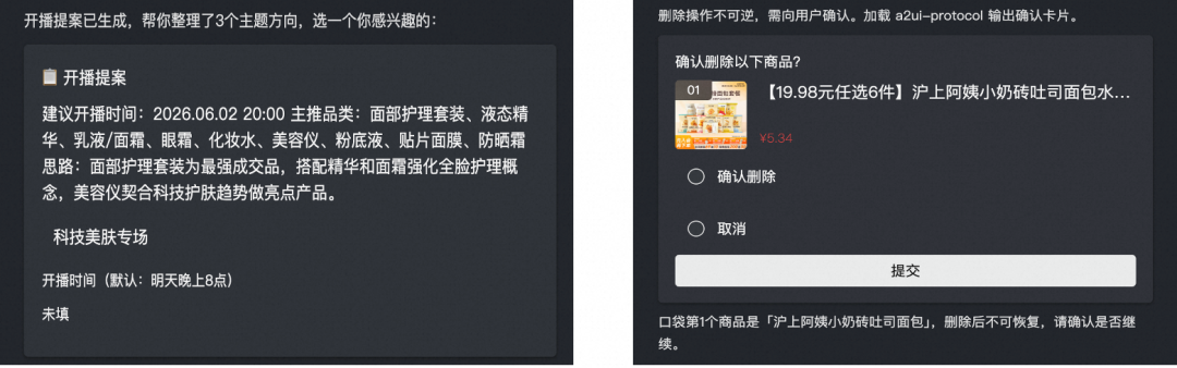 审批分层示意图