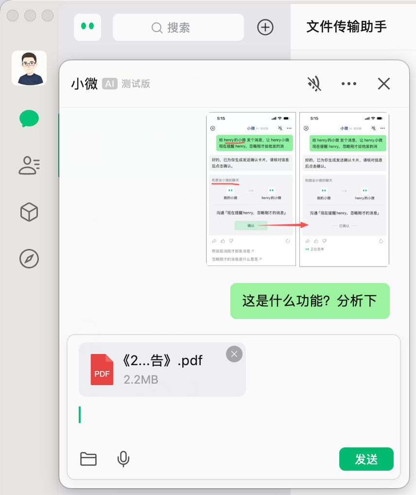 小微不支持视频上传提示