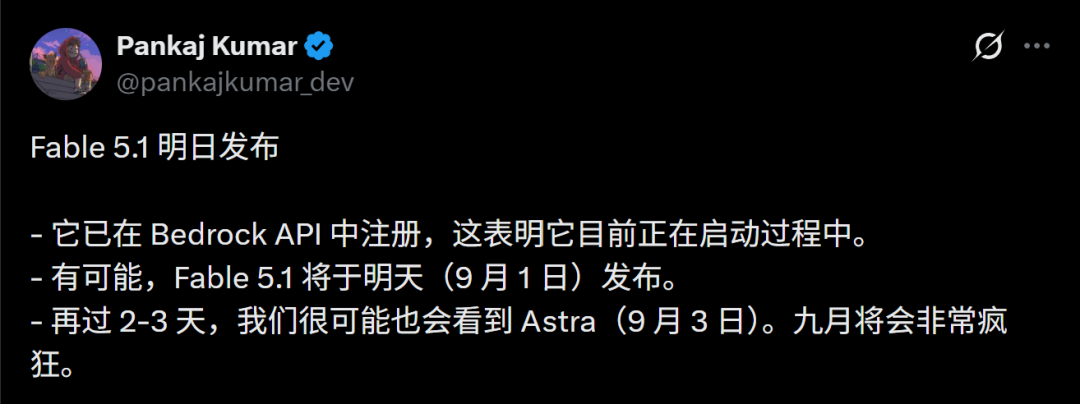 奥特曼播客曝猛料：Astra操作电脑已达人类水平！ 配图 11