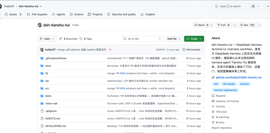 dsh-tianshu-tui 终端 UI 界面