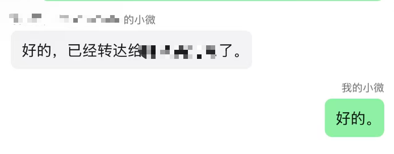 AI-to-AI沟通链路示意图