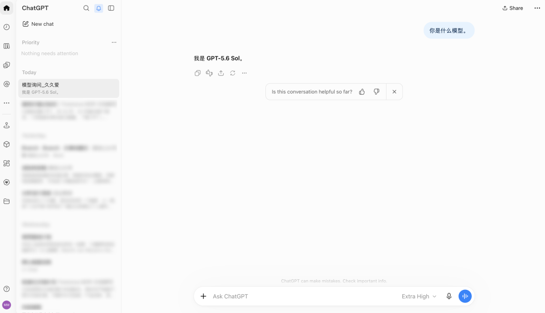 新 UI 中 Codex 功能入口示意