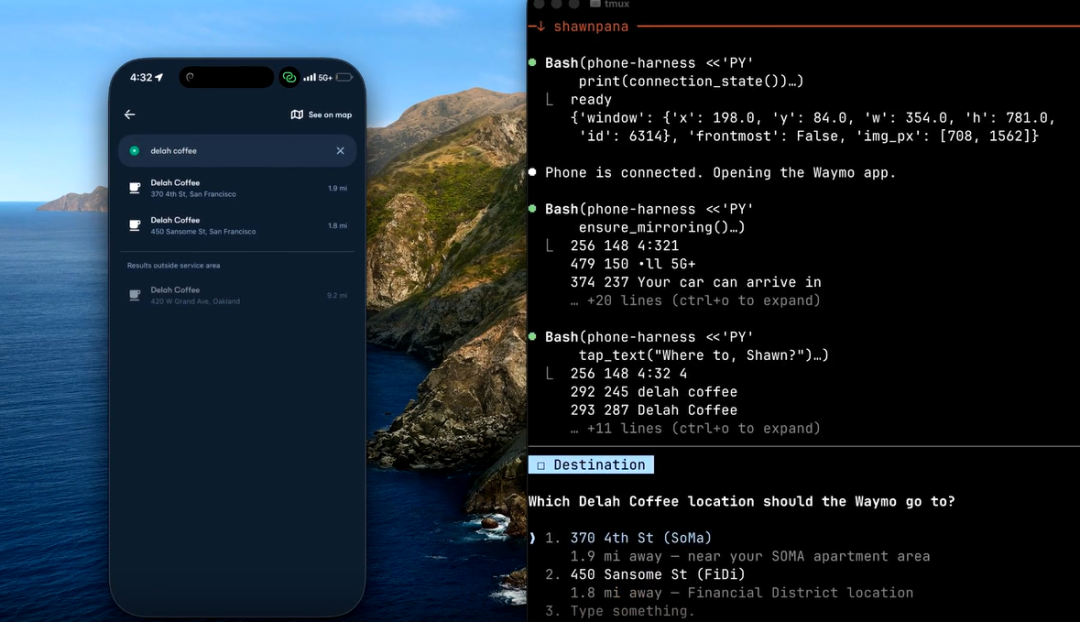 phone-harness 支持的操作类型示意图