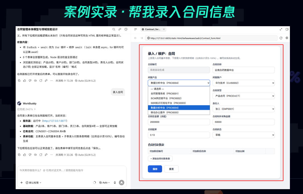 需求探索阶段零至阶段九流程图