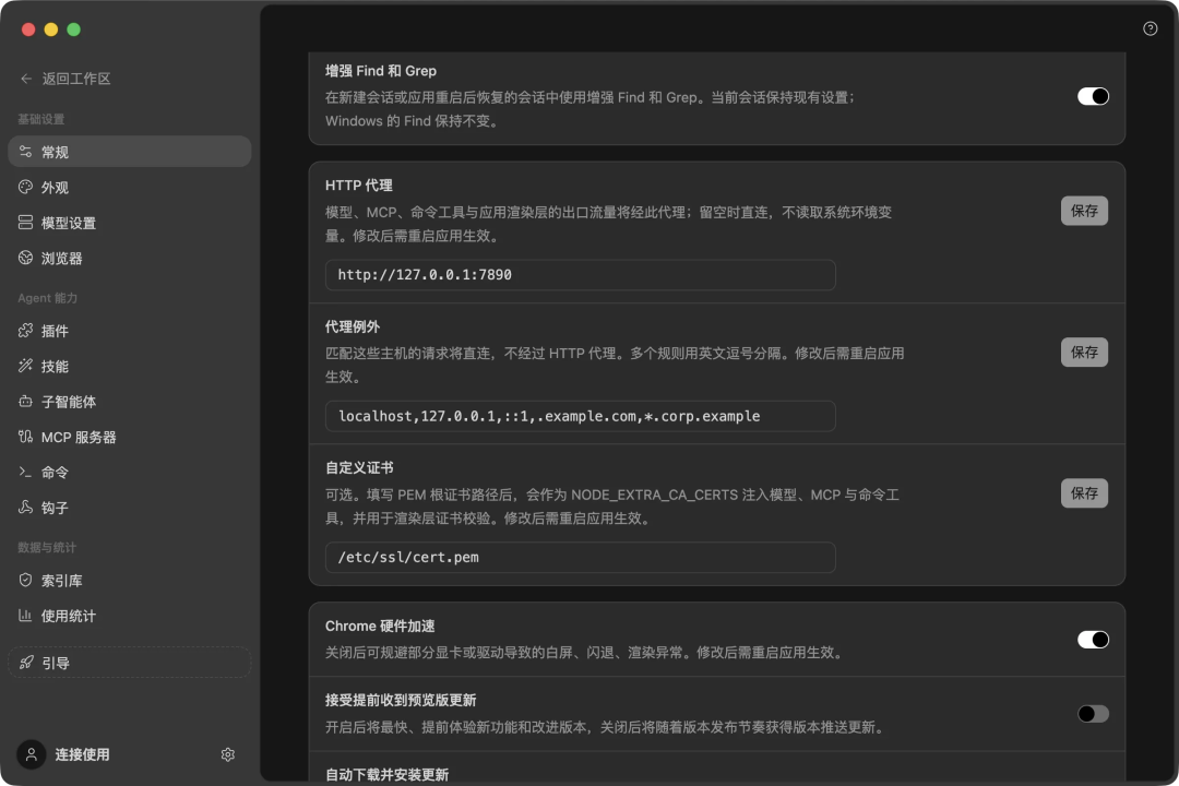 开源模型