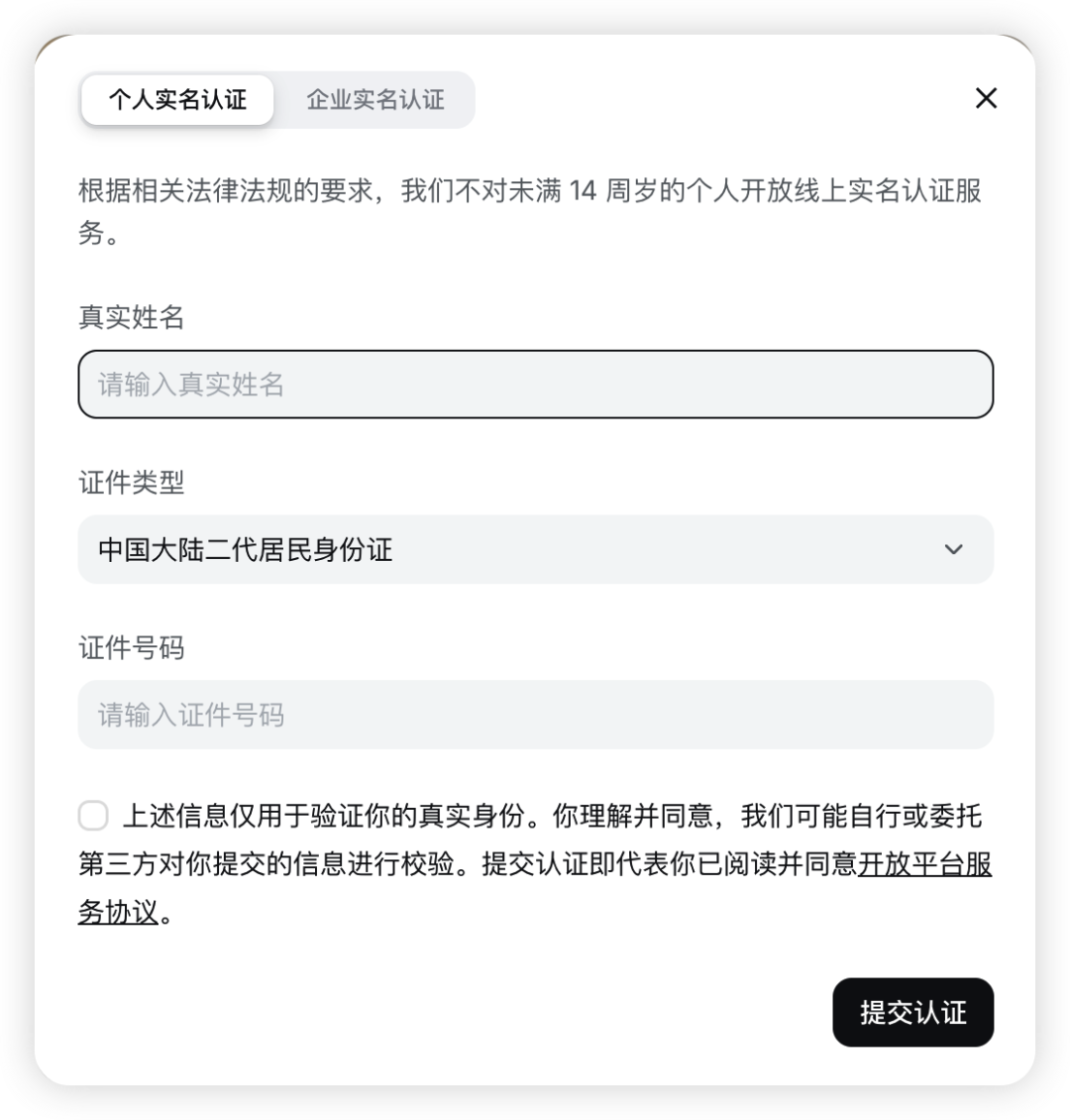 账户余额与充值界面