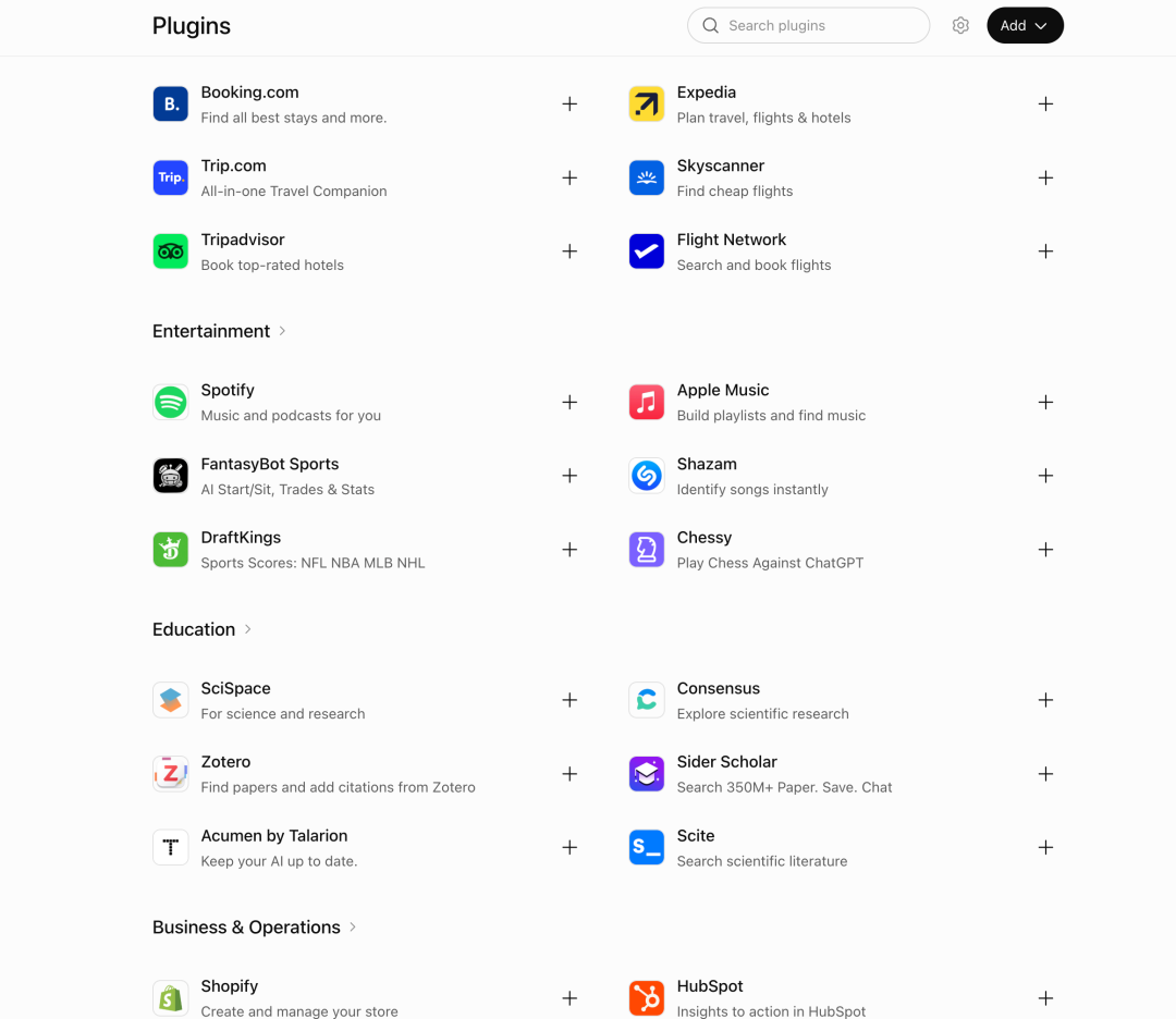 WorkBuddy连接器库界面截图