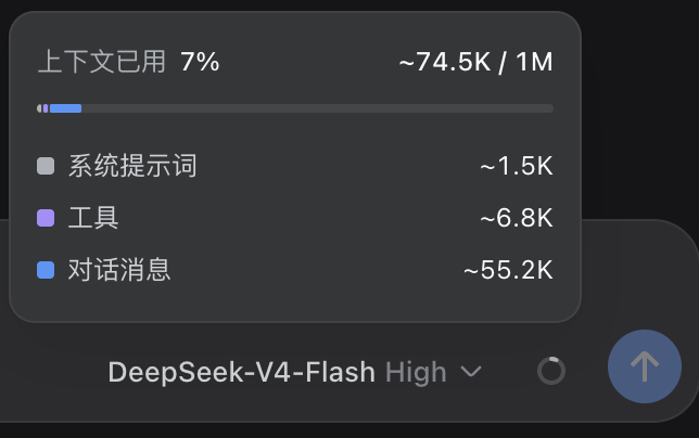 Token消耗查看界面