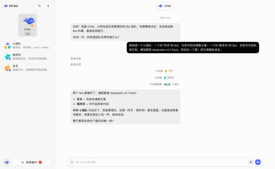 开源模型