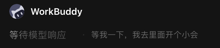 Hy4 preview自我反思过程截图