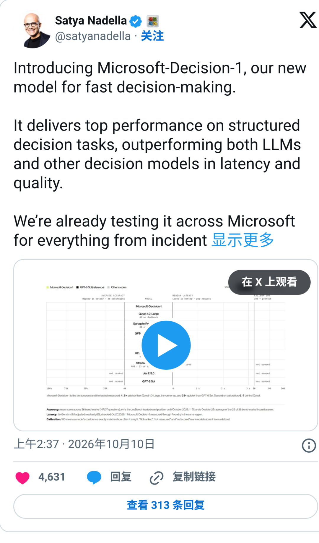 纳德拉推文截图，宣布 Microsoft-Decision-1 发布