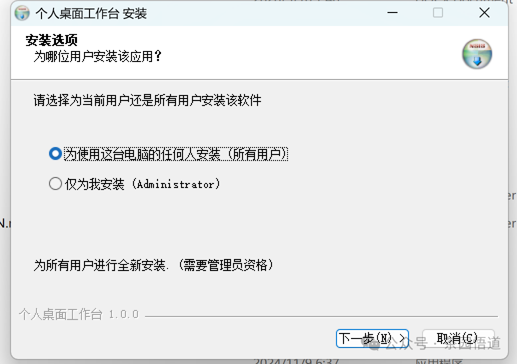 用WorkBuddy打造个人桌面工作台(3)-开源+使用指南 配图 9